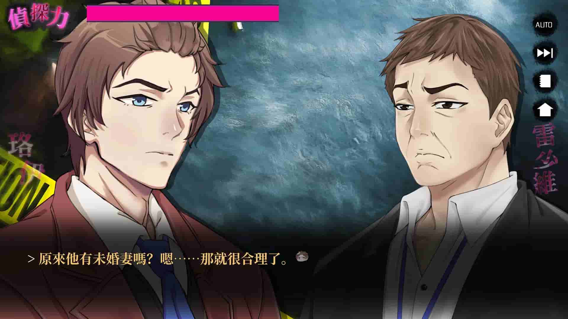 瓔珞事件簿之誰殺了愛情 screenshot thumbnail screenshot 2