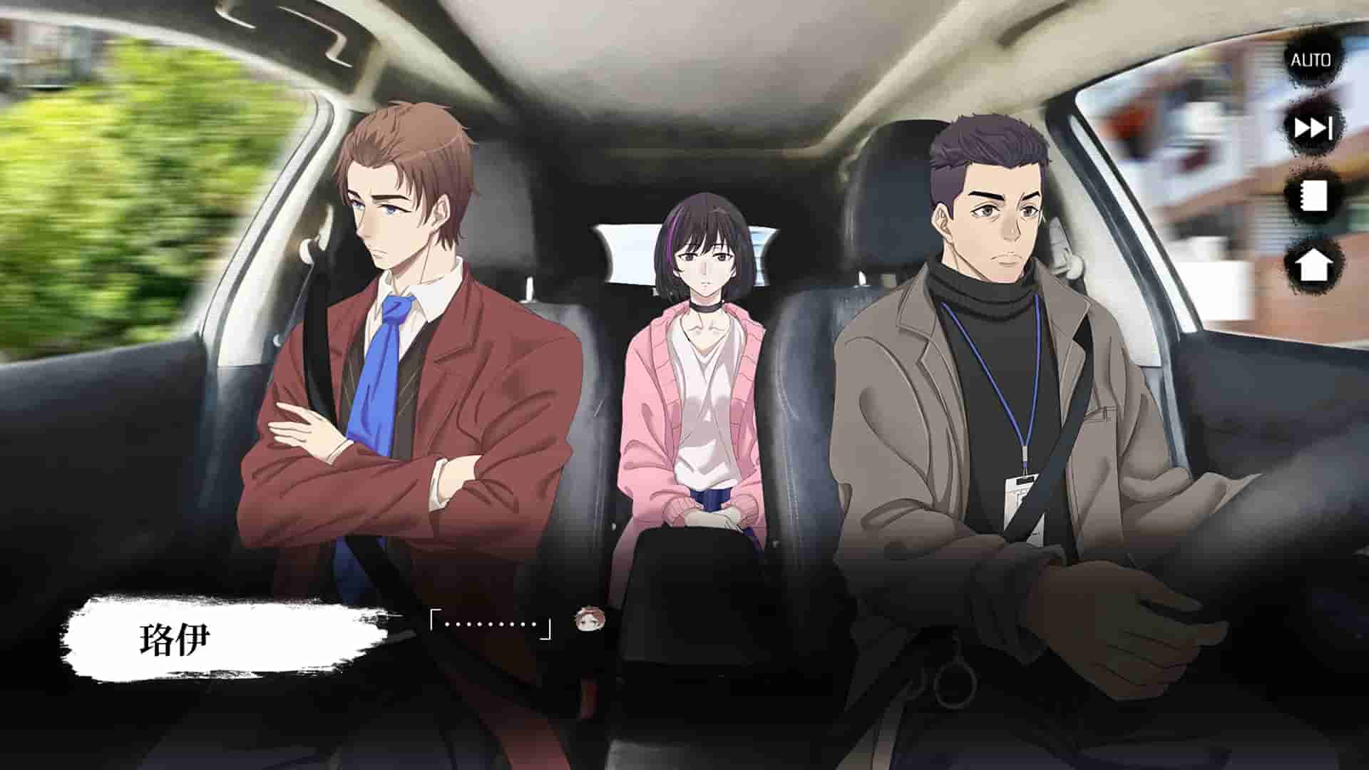 瓔珞事件簿之誰殺了愛情 screenshot thumbnail screenshot 6