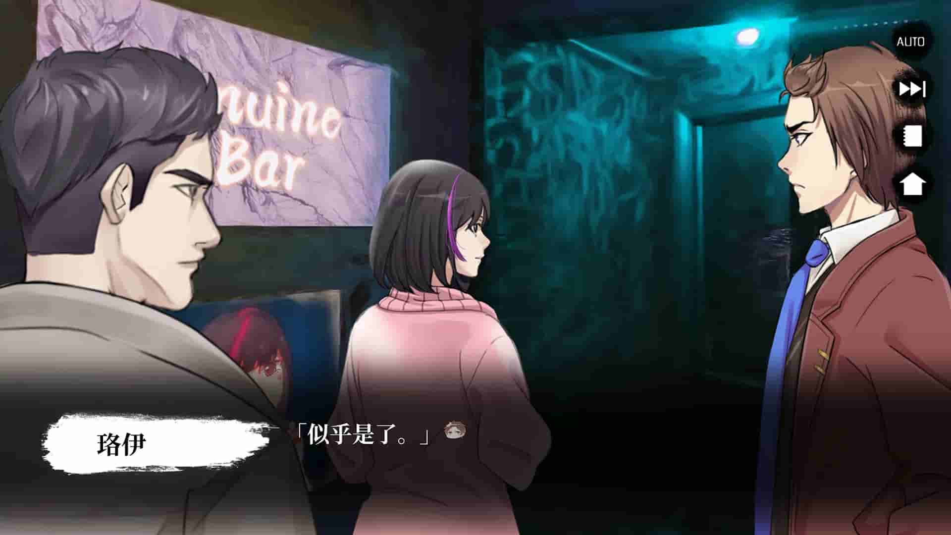 瓔珞事件簿之誰殺了愛情 screenshot thumbnail screenshot 7