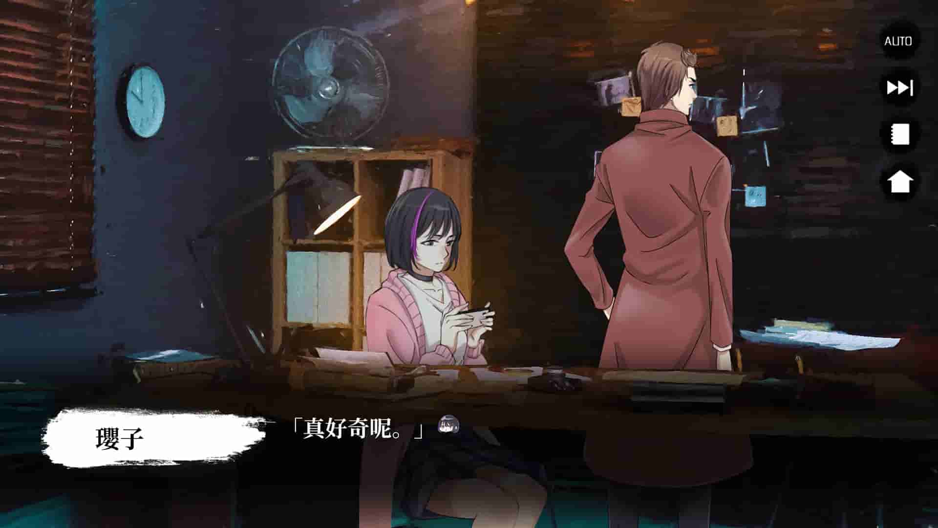 瓔珞事件簿之誰殺了愛情 screenshot thumbnail screenshot 8