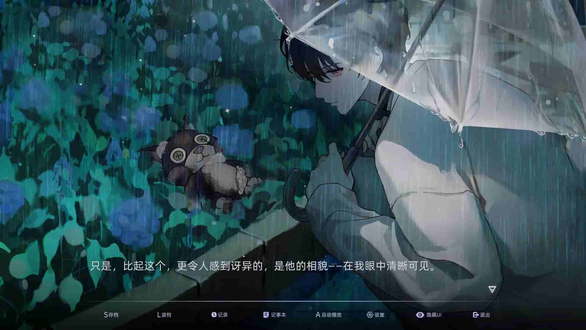 目盲/Blind screenshot thumbnail screenshot 0