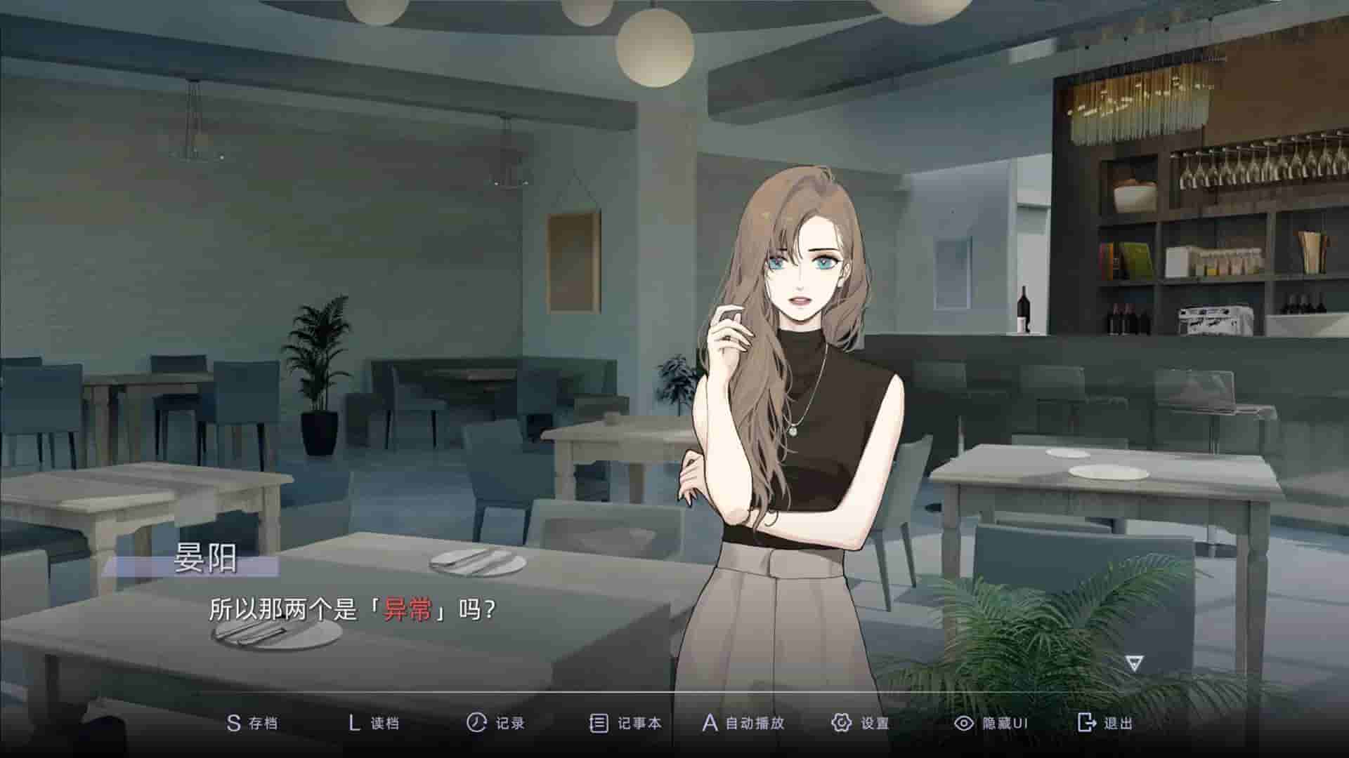 目盲/Blind screenshot thumbnail screenshot 3