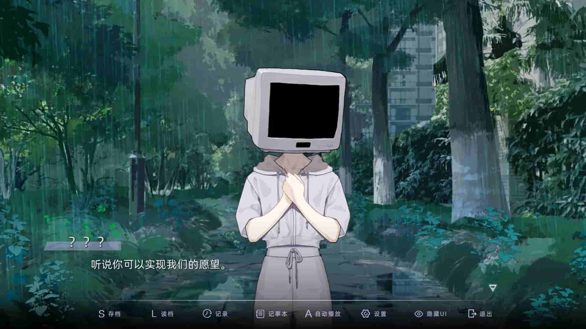 目盲/Blind screenshot thumbnail screenshot 5