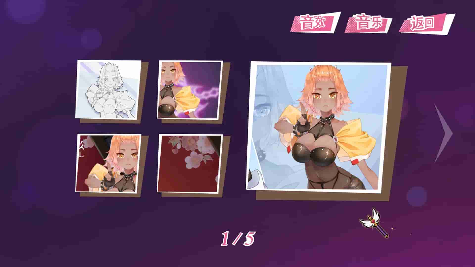 符文女孩/Rune Girl screenshot thumbnail screenshot 1