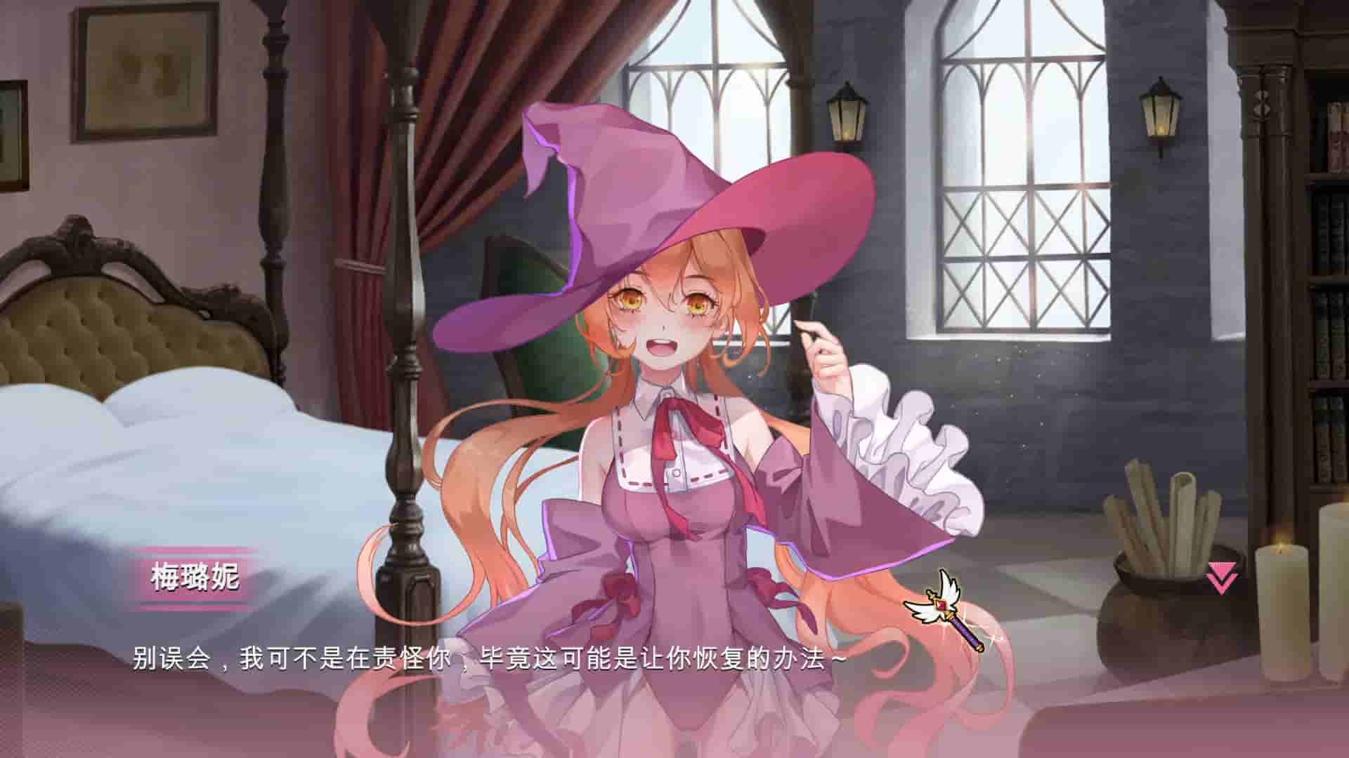 符文女孩/Rune Girl screenshot thumbnail screenshot 4