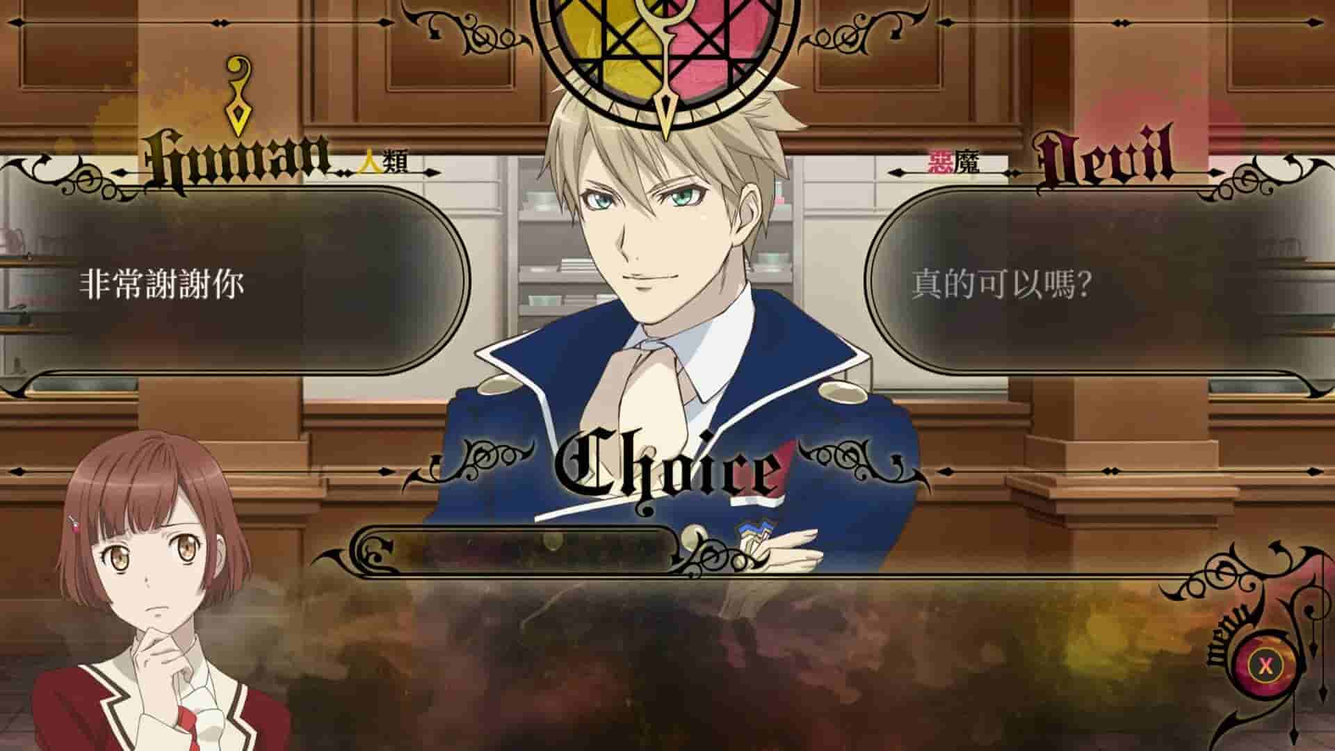 與魔共舞 screenshot thumbnail screenshot 0