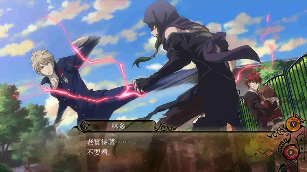 與魔共舞 screenshot thumbnail screenshot 1