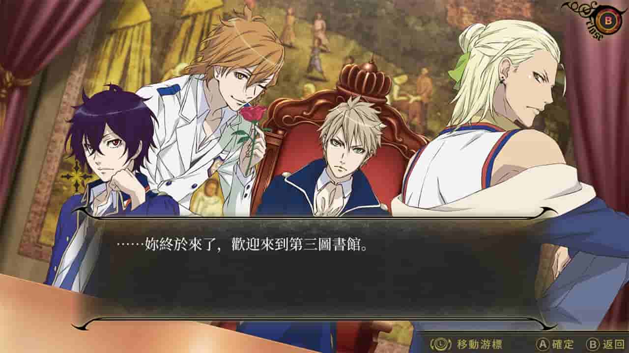 與魔共舞 screenshot thumbnail screenshot 3