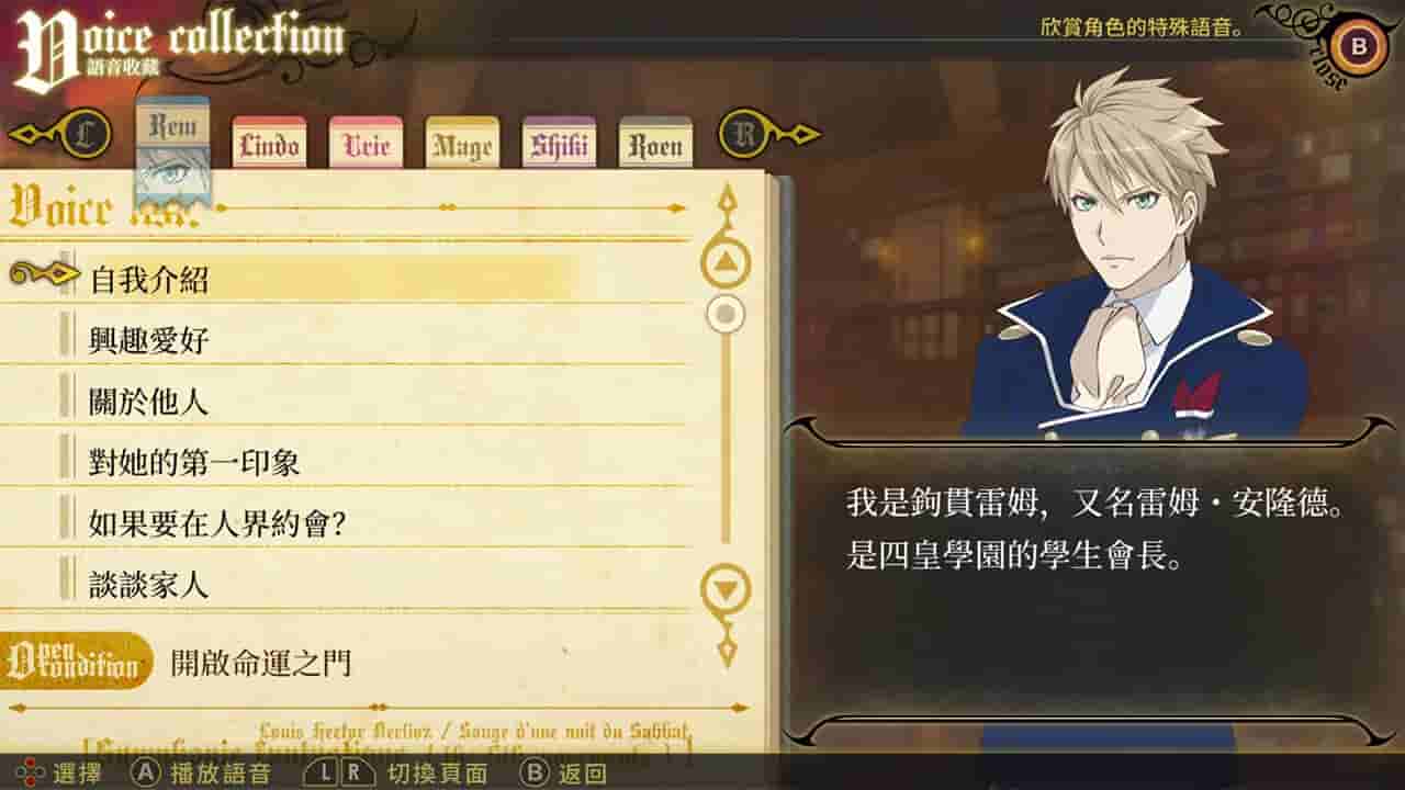 與魔共舞 screenshot thumbnail screenshot 4