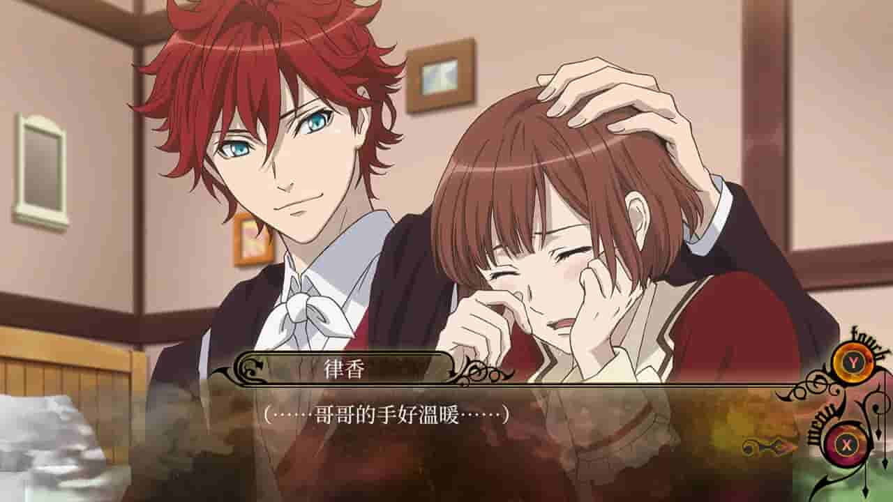 與魔共舞 screenshot thumbnail screenshot 5
