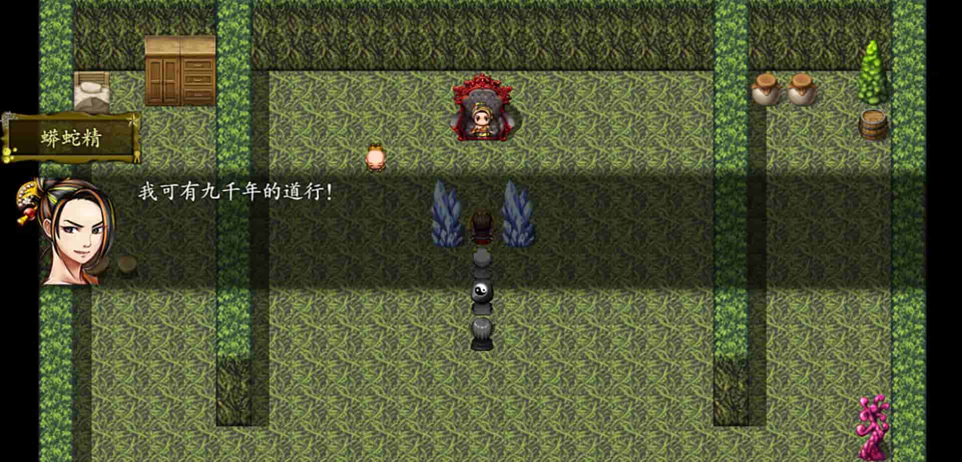 西游记2021 screenshot thumbnail screenshot 10