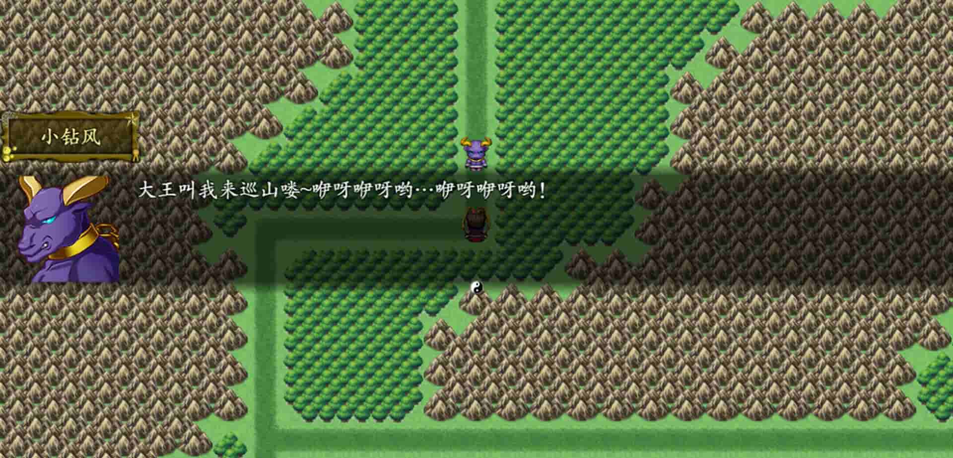 西游记2021 screenshot thumbnail screenshot 12