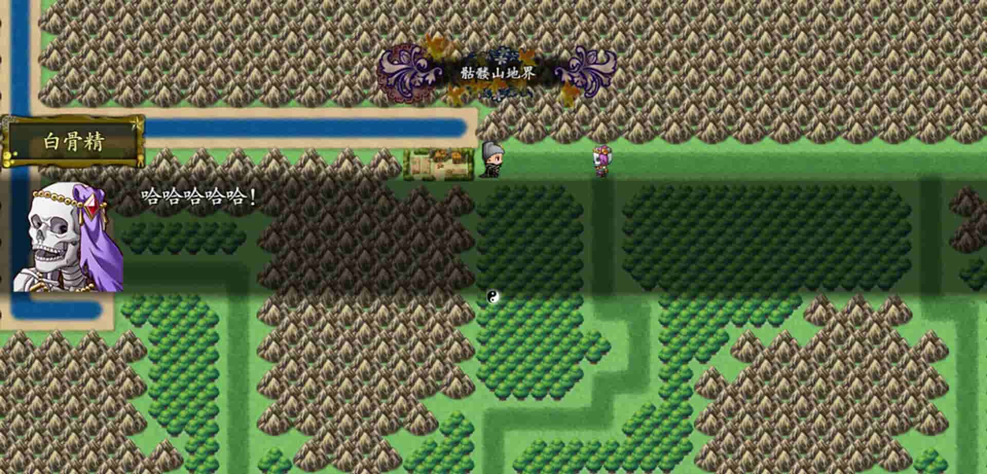 西游记2021 screenshot thumbnail screenshot 4