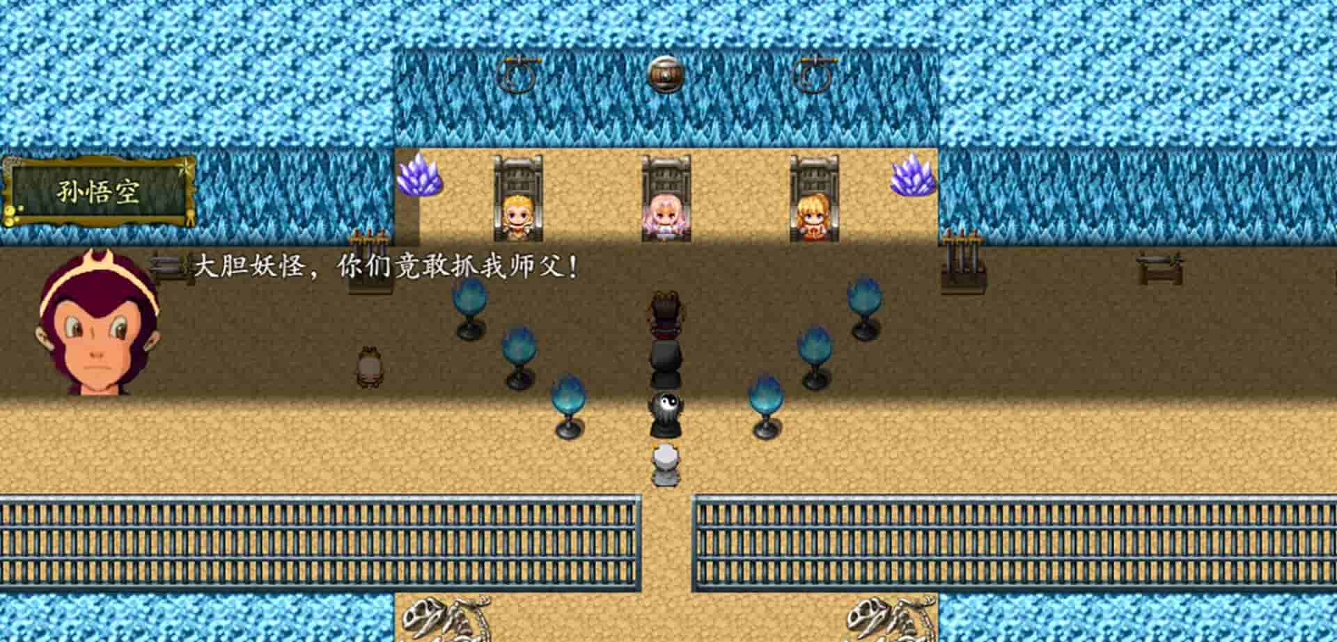 西游记2021 screenshot thumbnail screenshot 6