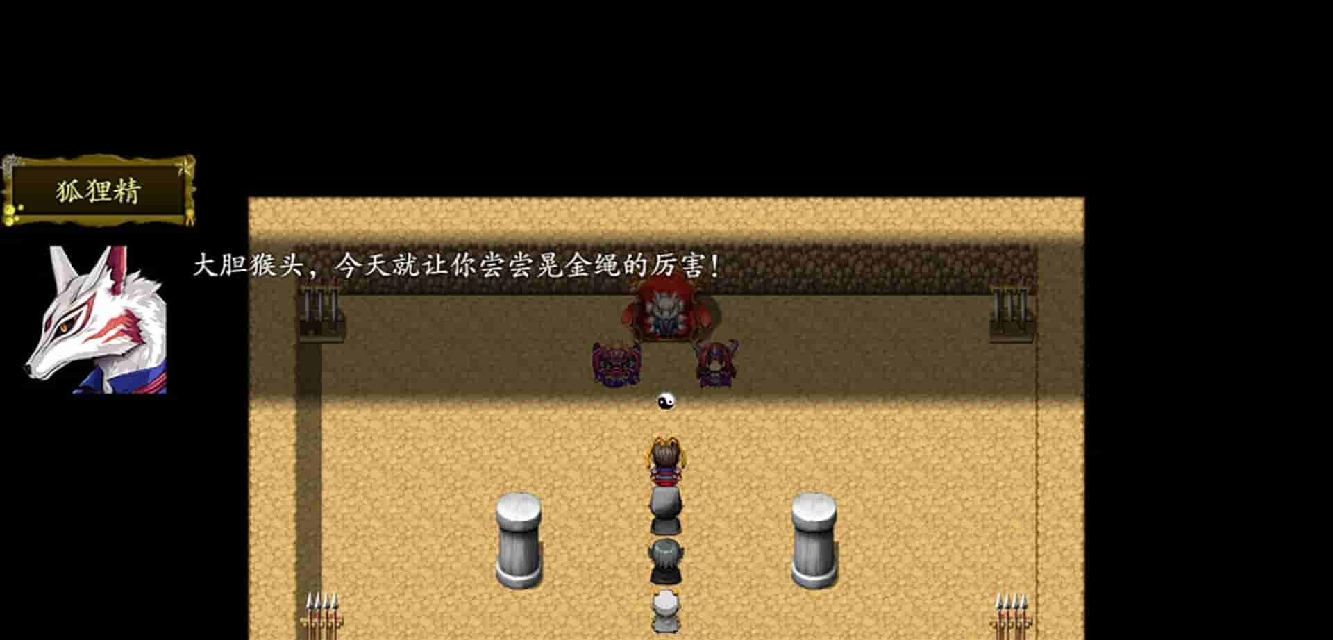 西游记2021 screenshot thumbnail screenshot 8