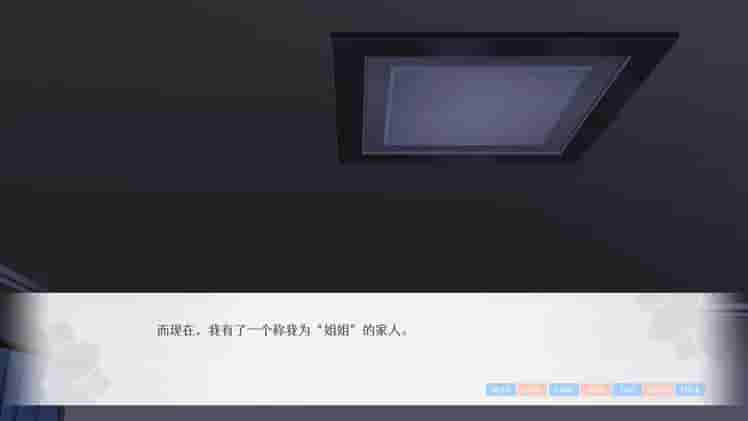 要来点百合吗 Love Yuri screenshot thumbnail screenshot 2