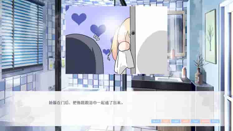 要来点百合吗 Love Yuri screenshot thumbnail screenshot 3