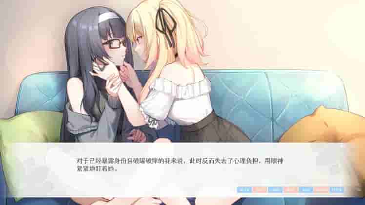 要来点百合吗 Love Yuri screenshot thumbnail screenshot 4