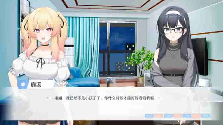 要来点百合吗 Love Yuri screenshot thumbnail screenshot 5
