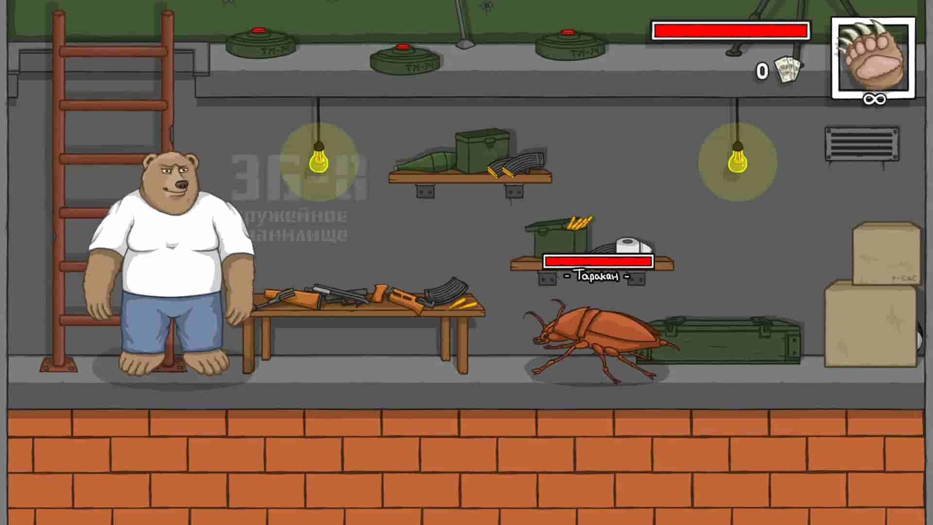 逮到你了! screenshot thumbnail screenshot 4