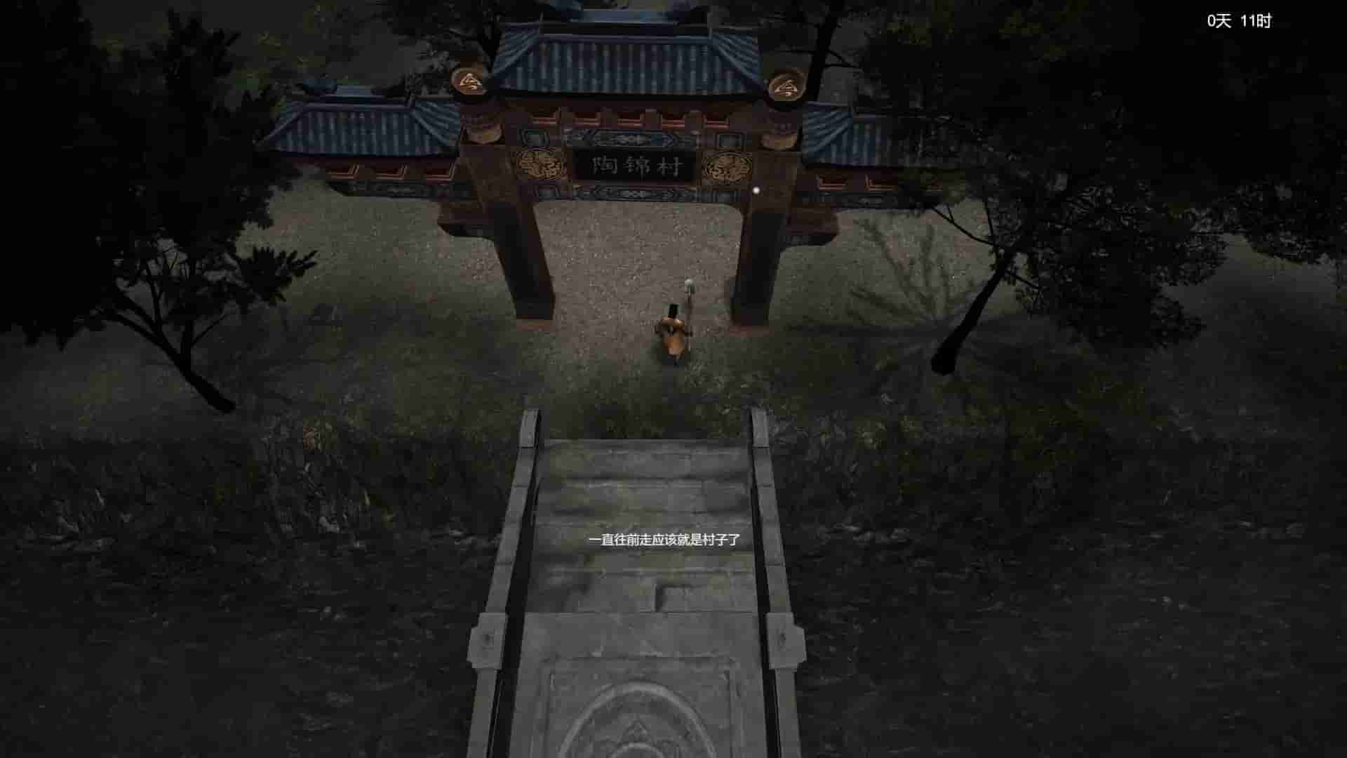 镇邪 screenshot thumbnail screenshot 1