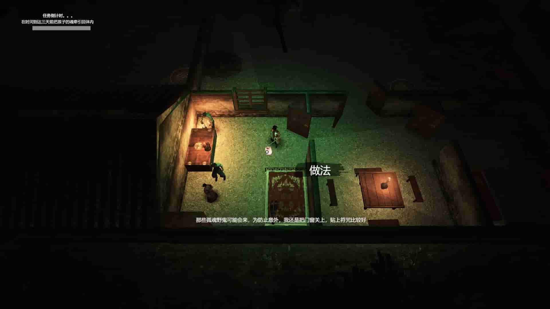 镇邪 screenshot thumbnail screenshot 2