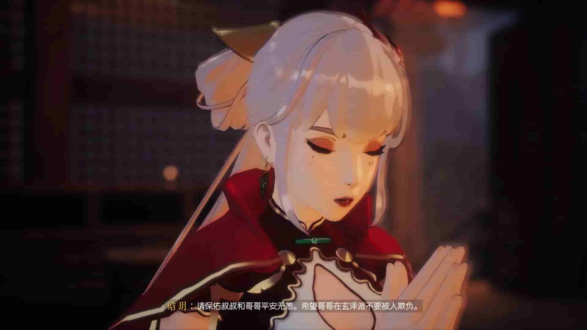 隐世神剑传 screenshot thumbnail screenshot 0