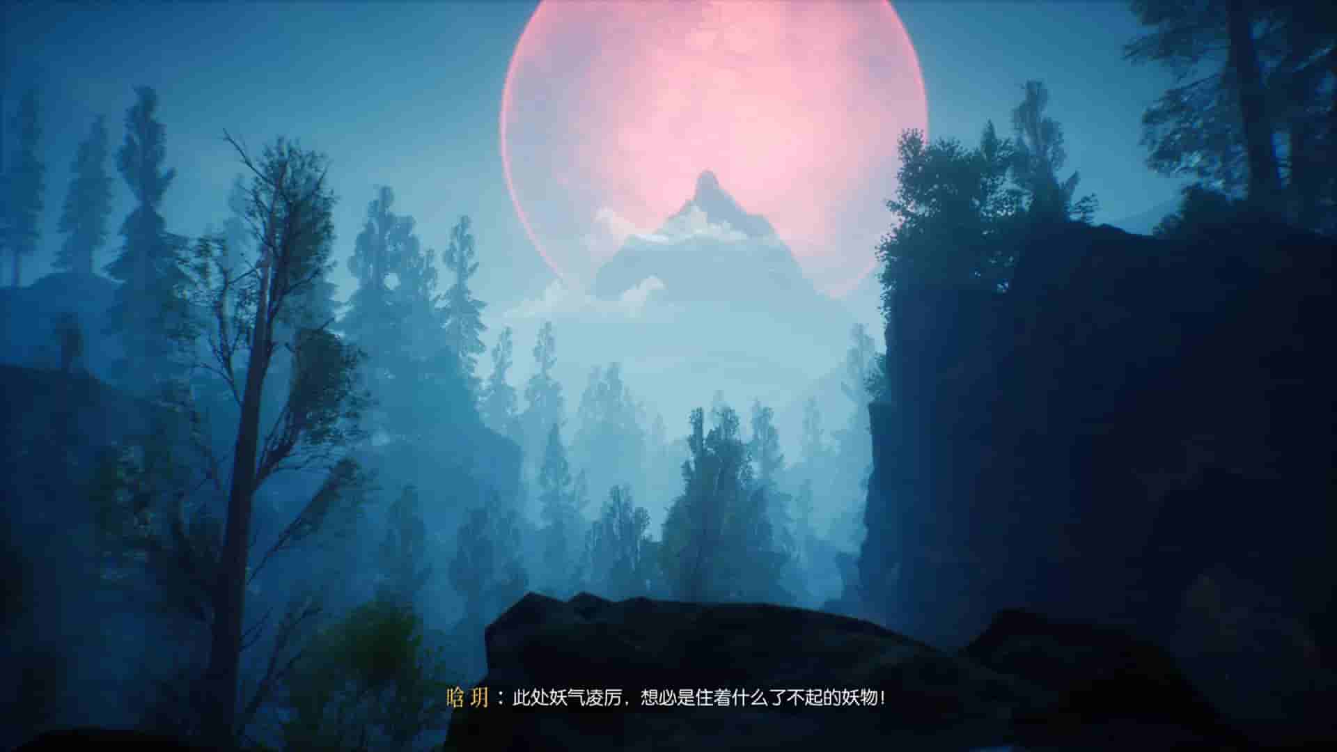 隐世神剑传 screenshot thumbnail screenshot 1