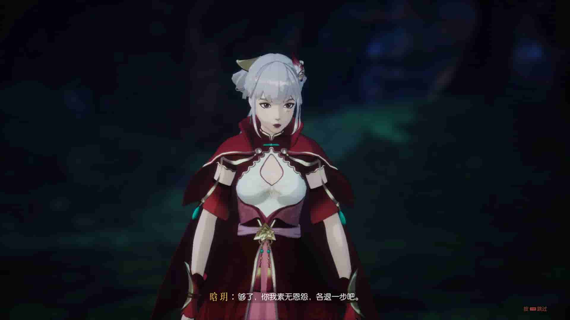 隐世神剑传 screenshot thumbnail screenshot 9