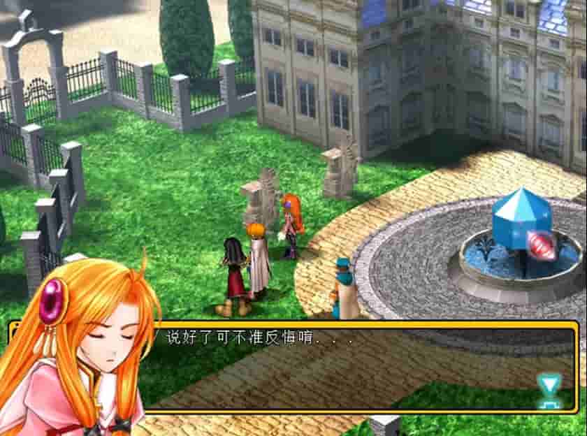 風色幻想2:Alive screenshot thumbnail screenshot 1