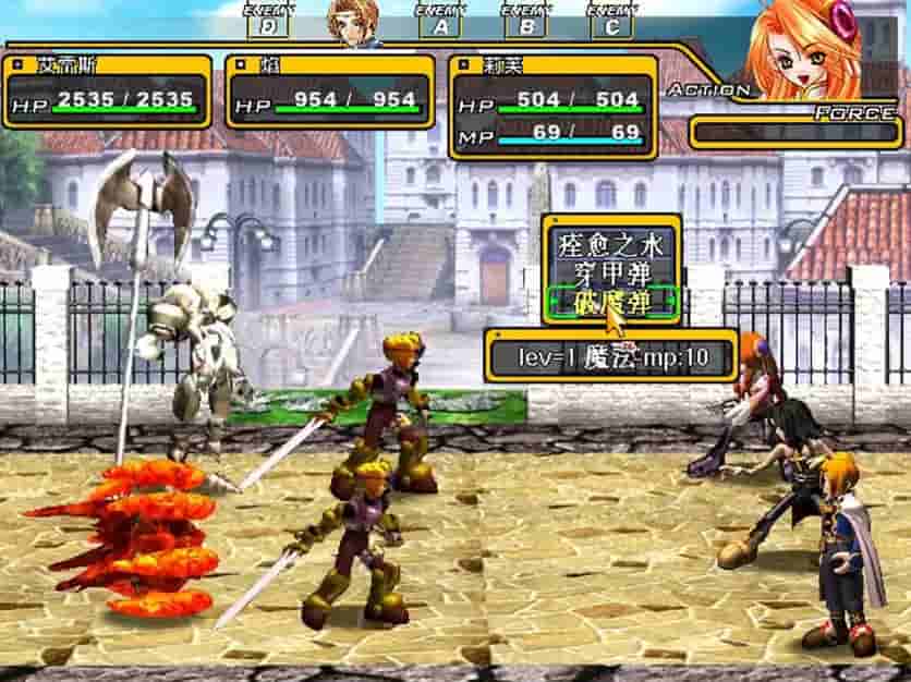 風色幻想2:Alive screenshot thumbnail screenshot 2