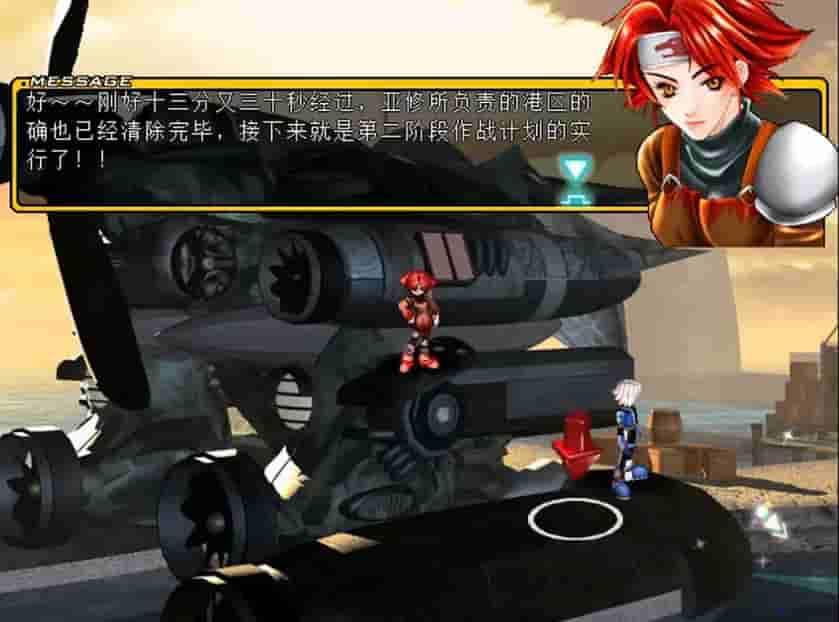 風色幻想2:Alive screenshot thumbnail screenshot 3