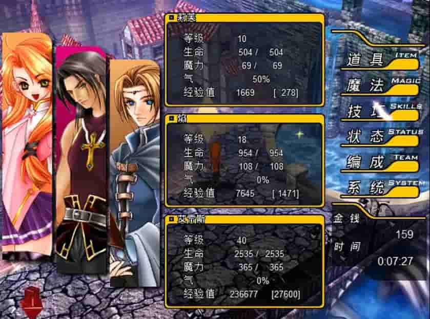 風色幻想2:Alive screenshot thumbnail screenshot 4