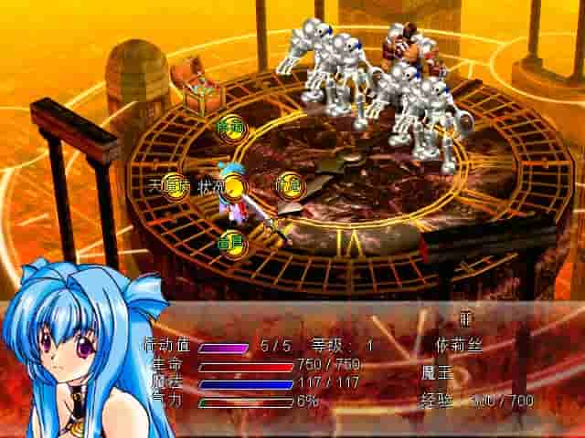 風色幻想SP:封神之刻 screenshot thumbnail screenshot 0