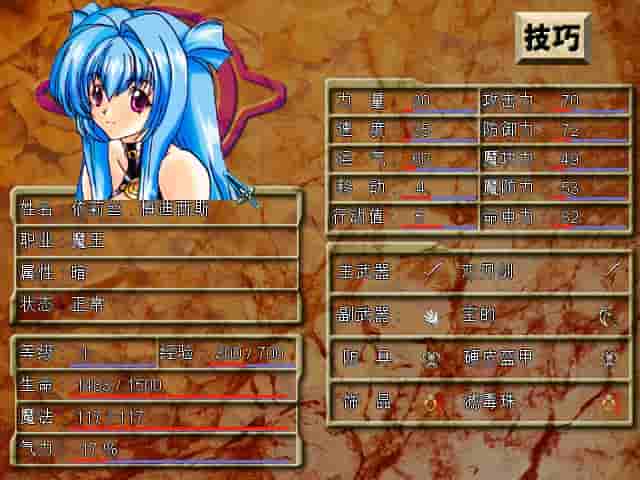 風色幻想SP:封神之刻 screenshot thumbnail screenshot 1