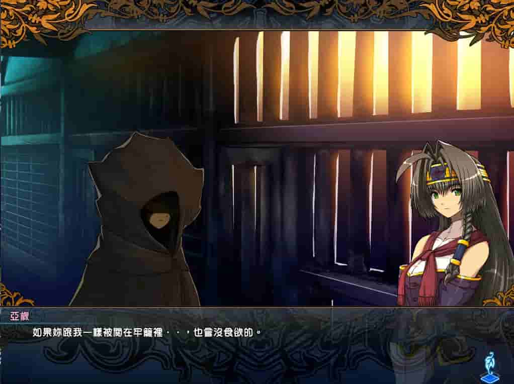 風色幻想XX:交錯的軌跡 screenshot thumbnail screenshot 0