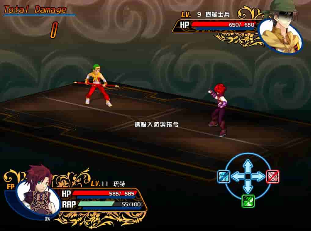 風色幻想XX:交錯的軌跡 screenshot thumbnail screenshot 2