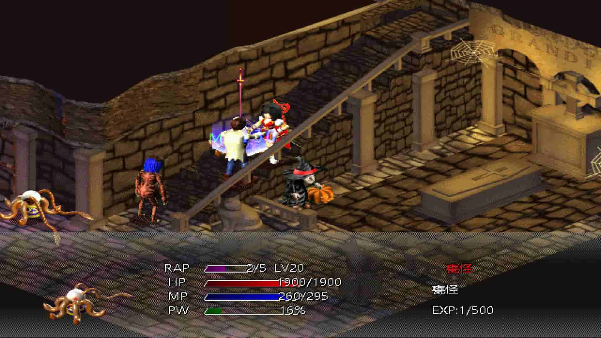 魔導聖戰:風色幻想 screenshot thumbnail screenshot 1