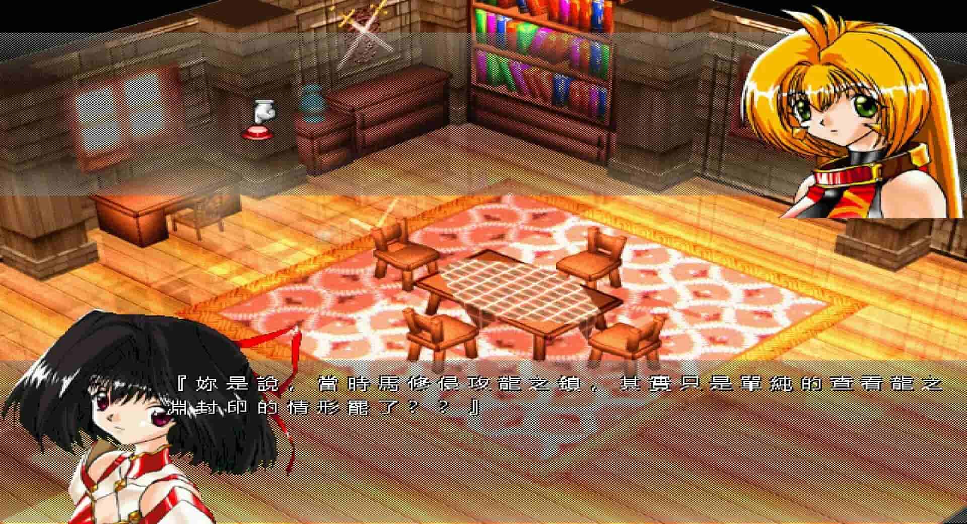 魔導聖戰:風色幻想 screenshot thumbnail screenshot 3