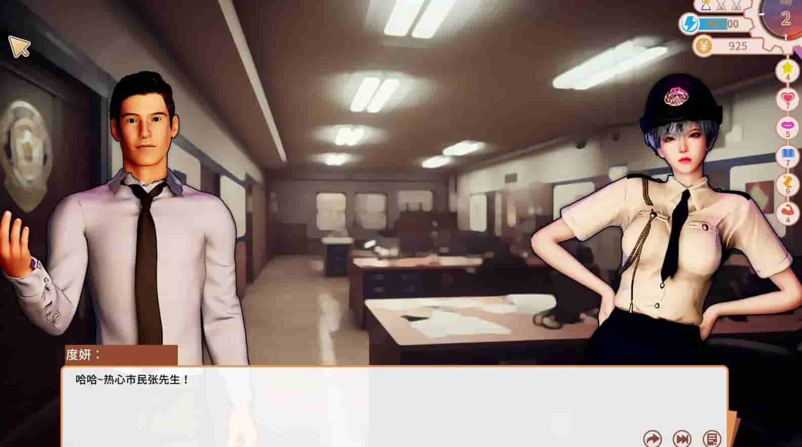 A fascinating story screenshot thumbnail screenshot 5
