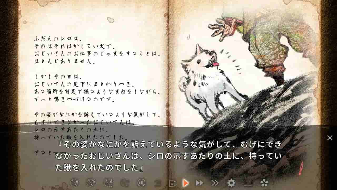 Adabana Odd Tales screenshot thumbnail screenshot 5