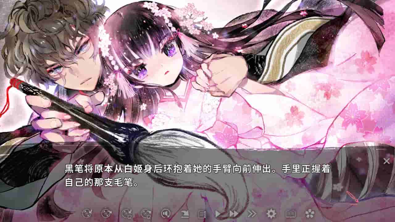 Adabana Odd Tales screenshot thumbnail screenshot 7