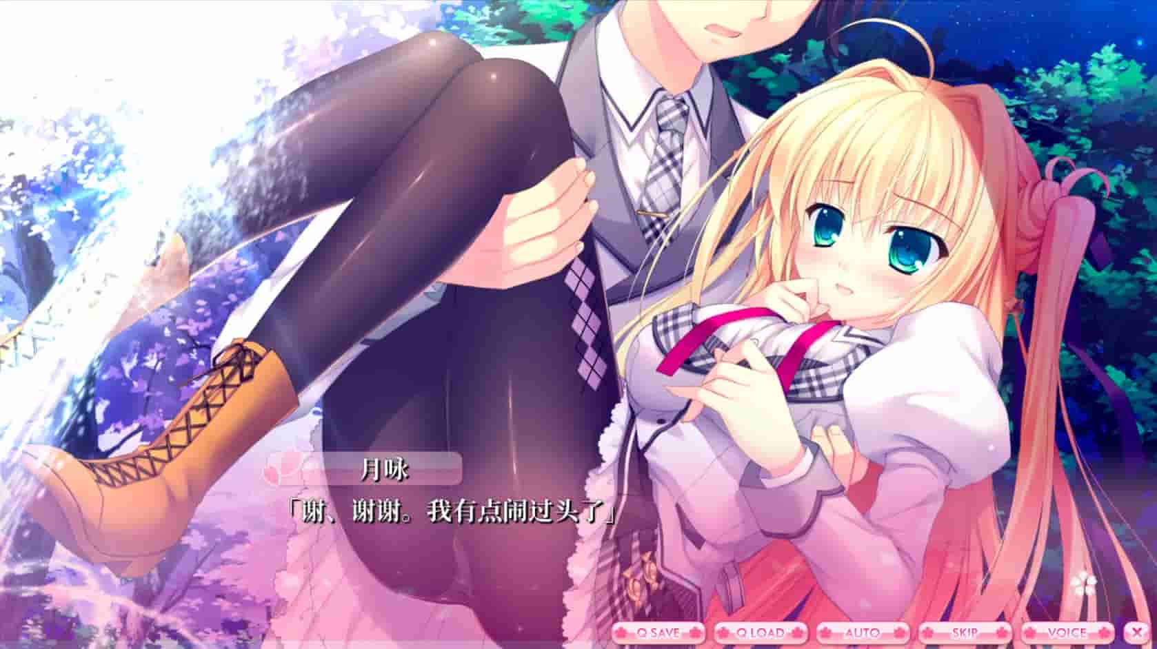 ALIAs CARNIVAL screenshot thumbnail screenshot 16