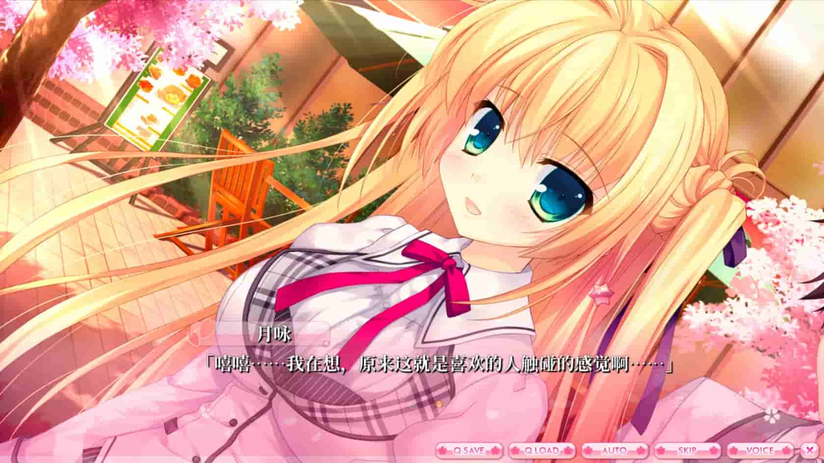 ALIAs CARNIVAL screenshot thumbnail screenshot 19