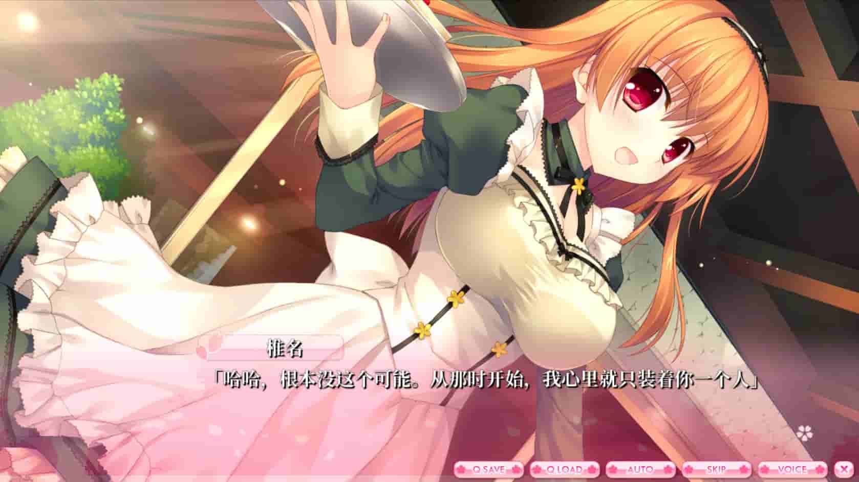 ALIAs CARNIVAL screenshot thumbnail screenshot 24