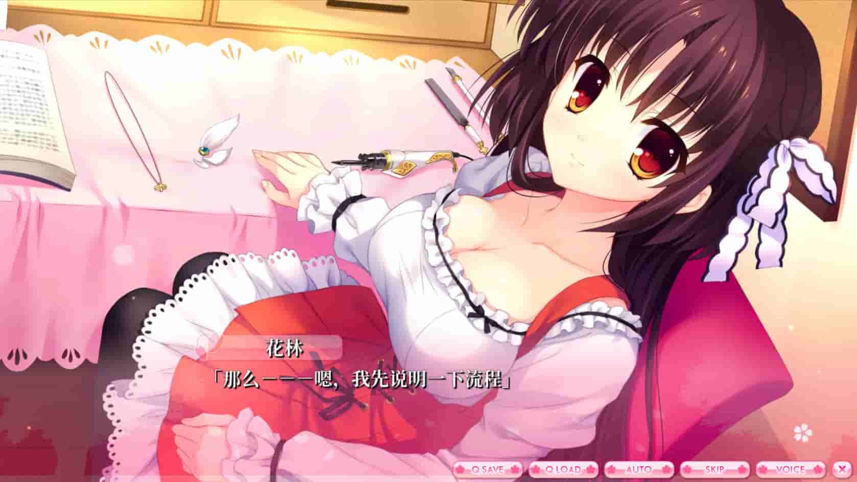 ALIAs CARNIVAL screenshot thumbnail screenshot 32