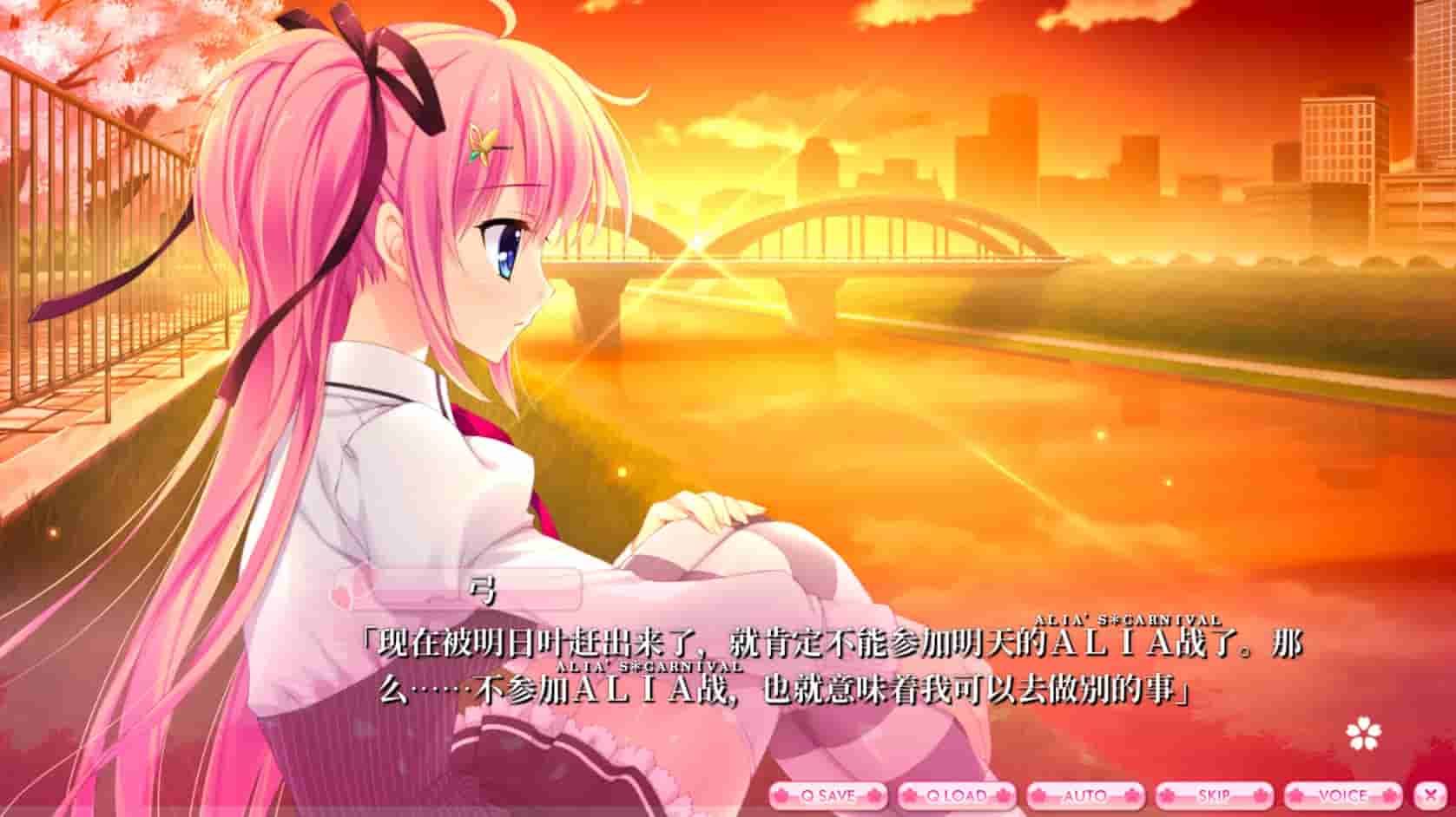 ALIAs CARNIVAL screenshot thumbnail screenshot 36