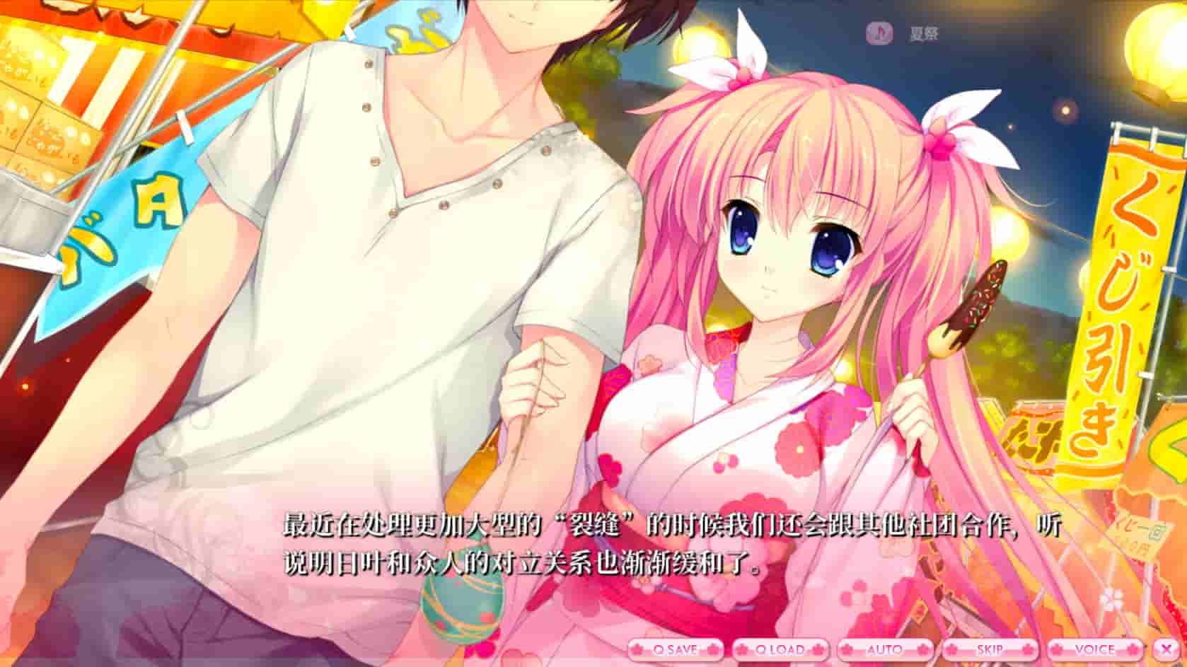 ALIAs CARNIVAL screenshot thumbnail screenshot 37