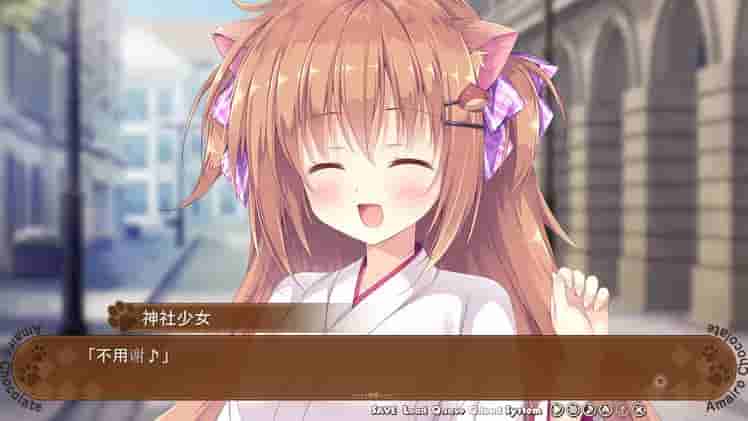 Amairo Chocolate screenshot thumbnail screenshot 1