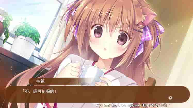 Amairo Chocolate screenshot thumbnail screenshot 6